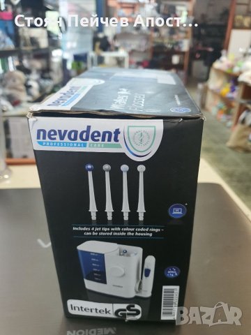 Nevadent орална иригаторна станция Best »SMD 24 A1, снимка 3 - Други - 40724887