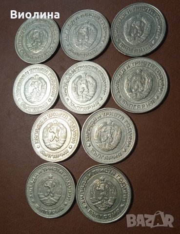 50 стотинки 1981 10 бр, снимка 4 - Нумизматика и бонистика - 34996426