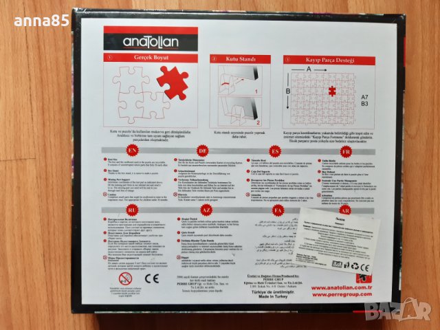 Нов пъзел с 500 части, снимка 2 - Пъзели - 28027014