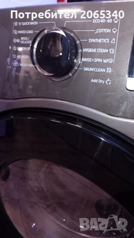 ПЕРАЛНЯ СЪС СУШИЛНЯ SAMSUNG 8/5КГ., снимка 4 - Перални - 52370594