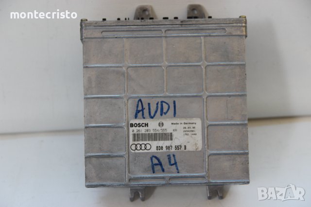 Моторен компютър Audi A4 / 0 261 203 554/555 / 8D0 907 557 B / 0261203554/555 / 8D0907557B