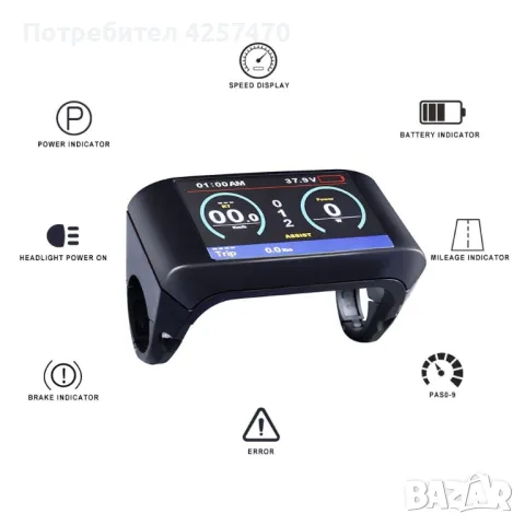 BAFANG Motor 750W BBS02B 48V Mid Drive, снимка 4 - Велосипеди - 48332853