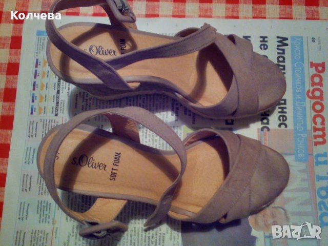 продавам шапка от естествена кожа за 15 лв. и др. зимни шапки, снимка 10 - Шапки - 24017390