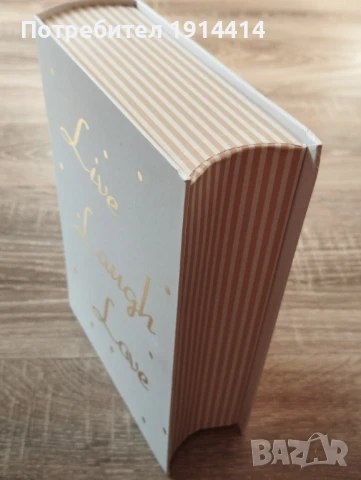 Книга сейф, снимка 6 - Други стоки за дома - 50589822