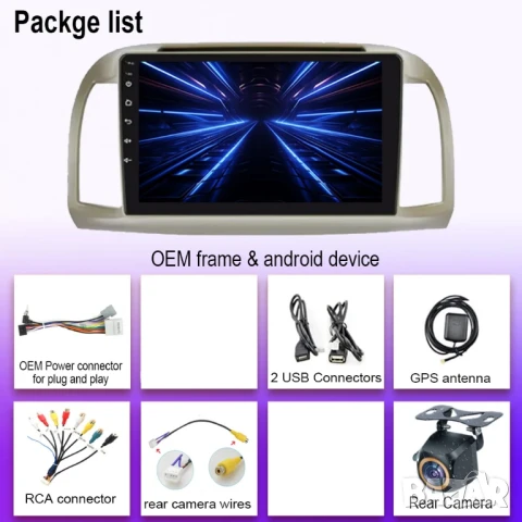 Мултимедия, Двоен дин, Nissan, March, Micra K12, Андроид, Навигация, Нисан, Дин плеър екран Android, снимка 8 - Аксесоари и консумативи - 51419088