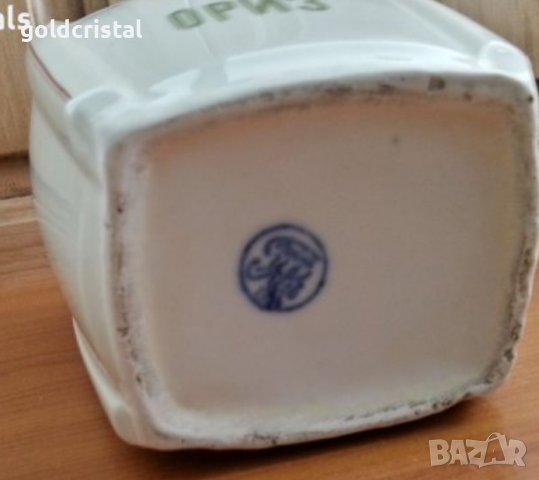 Стар български порцелан буркани , снимка 9 - Антикварни и старинни предмети - 33961396