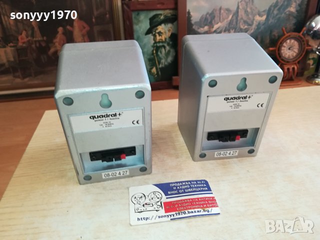 QUADRAL X2 ВНОС SWISS 1712231153M, снимка 6 - Тонколони - 43447395