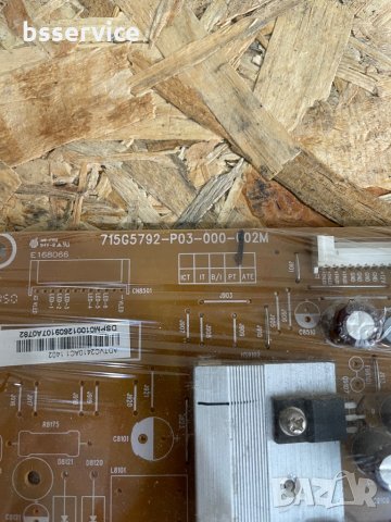 Платка захранване Philips 715g5792-p03-000-002m, снимка 2 - Части и Платки - 34954282