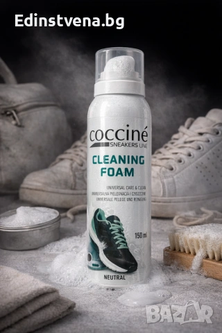 Cocciné Cleaning Foam Универсална почистваща пяна за обувки, 150 мл