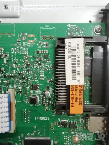 32114 17MB82S 17IPS19-5   VES315WNDS-01, снимка 5 - Части и Платки - 39782397