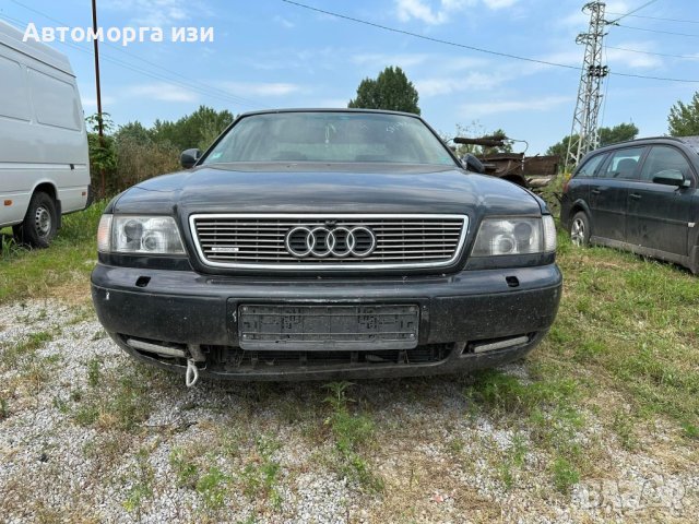 АУДИ А8 D2 4.2 бензин 4#4 1995 Г само на части , снимка 2 - Части - 43416558