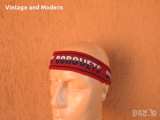 Ретро 80-те зимна ски лента за глава Ски Боровец, снимка 2 - Зимни спортове - 43461654