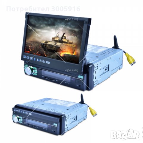 Мултимедия за автомобил с прибиращ се тъч скрийн екран/12 месеца Гаранция, снимка 2 - Аксесоари и консумативи - 32452534