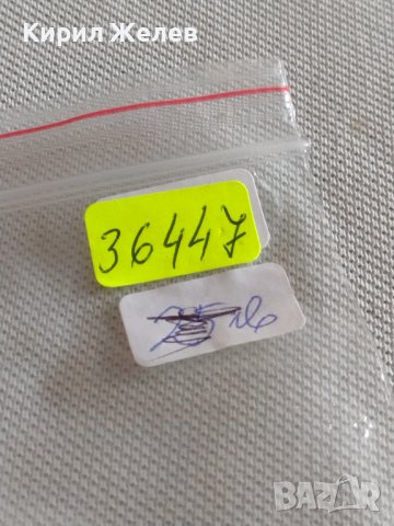 Лот монети 10 броя 10 стотинки различни години от соца за КОЛЕКЦИЯ ДЕКОРАЦИЯ 36447, снимка 12 - Нумизматика и бонистика - 43905992