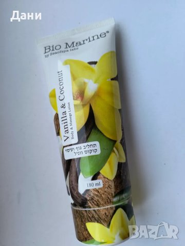 БИО МОРСКИ Лосион за тяло и масаж с ванилия и кокос, снимка 1