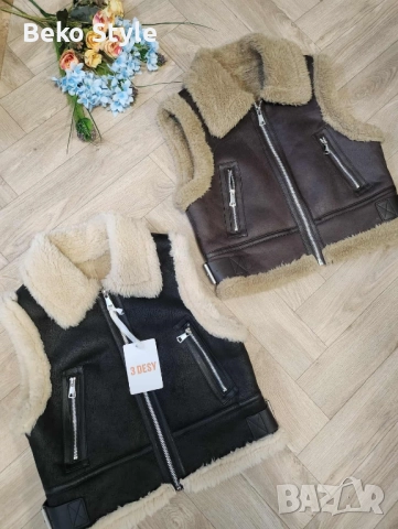 Меко дамско елече