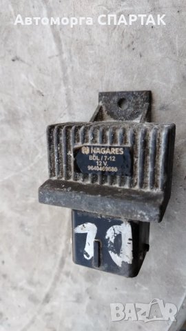 Щепселно реле Оригинално Renault Trafic Master Laguna dCi 9640469680