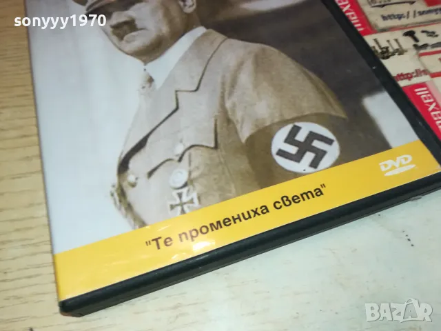 АДОЛФ ХИТЛЕР-ДВД 1603251301, снимка 6 - DVD филми - 49514720