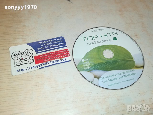 TOP HITS CD ВНОС GERMANY 0701241141, снимка 2 - CD дискове - 43695670