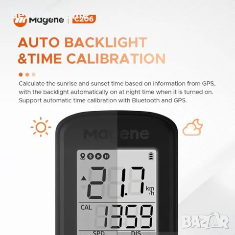 Компютър за велосипеди Magene, снимка 4 - Части за велосипеди - 49796136