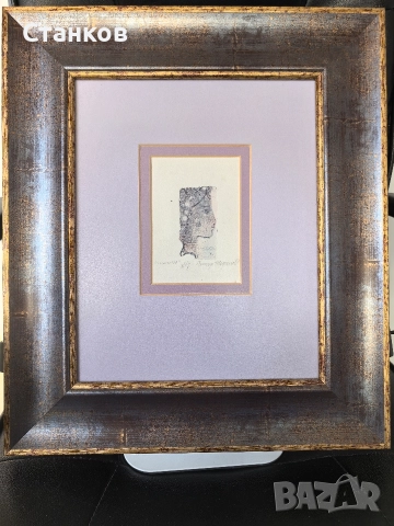 Петър Терзиев, портрет на Момиче 