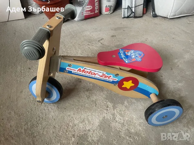 Дървено колело с три гуми