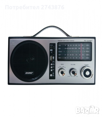 Преносимо радио RS-2006BT