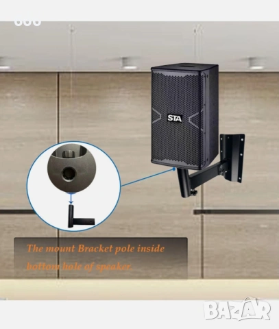 Професионални Стенни стойки за високоговорители, снимка 5 - Други стоки за дома - 53514471