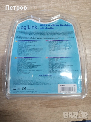 AV Конвертор.(кепчър)."Logilink", снимка 5 - Кабели и адаптери - 53416297