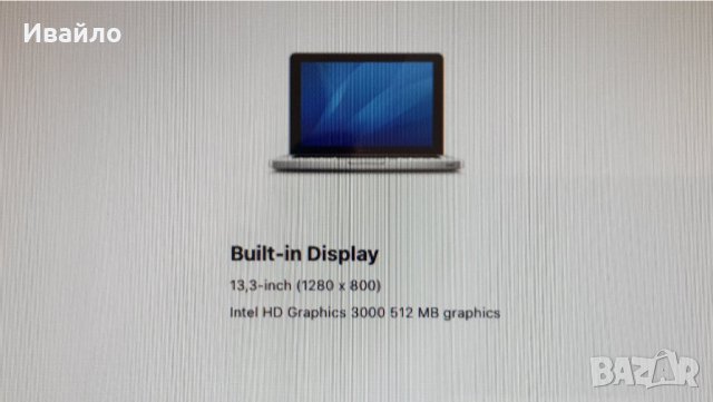 Apple Macbook Pro A1278  i5,8 RAM,SSD, снимка 4 - Лаптопи за работа - 37190634