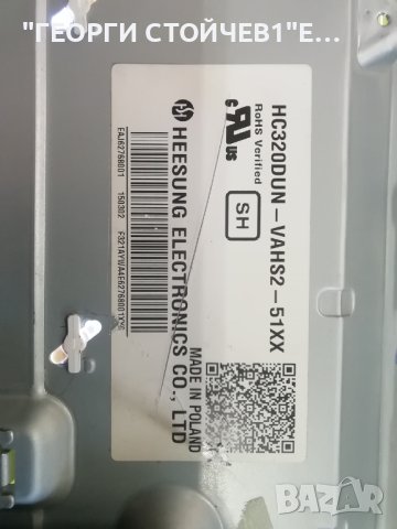 LG   32LB580V С ДЕФЕКТЕН ДИСПЛЕЙ, снимка 6 - Части и Платки - 40778958
