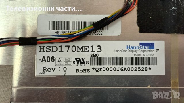 HannStar HU171 с дефектни лампи-HSD170ME13/431ADK30L51 REV:1F/TJ777 VP-775 REV:1 VP-779 HW191A HW191, снимка 4 - Части и Платки - 39950726