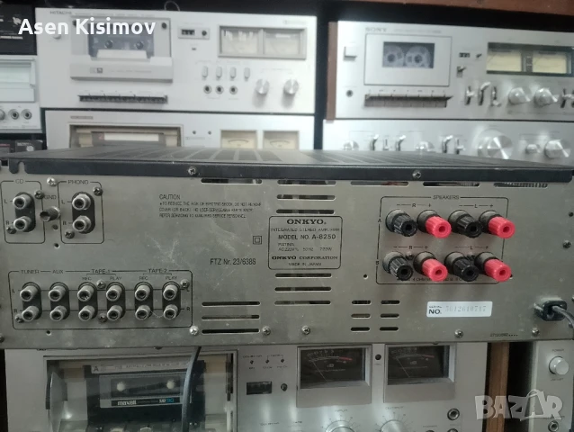 onkyo integra 8250, снимка 8 - Ресийвъри, усилватели, смесителни пултове - 50591268