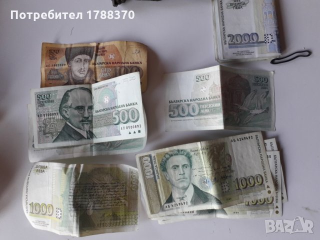 Стари български пари в Нумизматика и бонистика в гр. Хасково ...