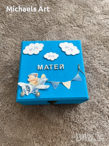 Кутия за бебешки съкровища „Летящо Мече“
