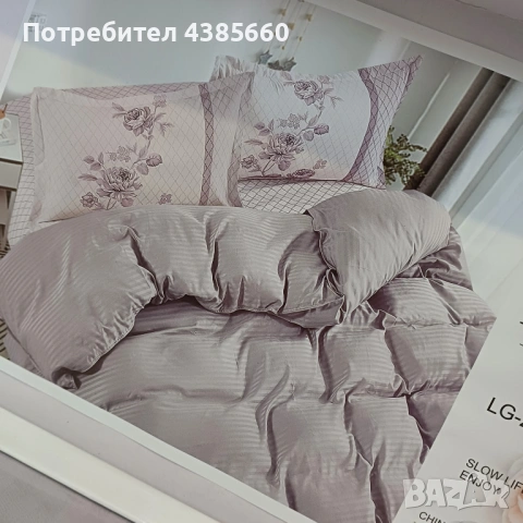 Луксозно спално бельо с подаръчна чантичка, снимка 10 - Спално бельо - 53283399