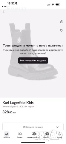 Чисто нови, в кутия детски боти Karl Lagerfeld, снимка 7 - Детски обувки - 50084215