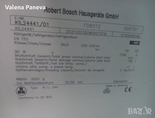 Хладилник bosch  , снимка 5 - Хладилници - 33428234