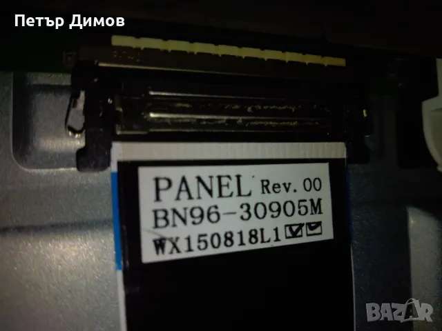 SAMSUNG LT24D391EW/EN, снимка 10 - Телевизори - 48592424