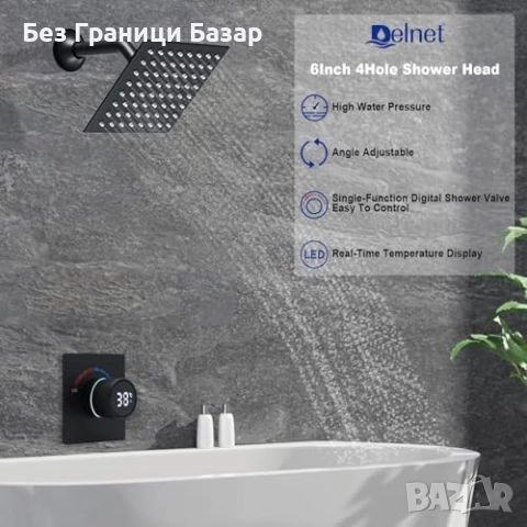Нов Луксозен душ сет с LED термо дисплей и дъждовна глава 6", Черен за баня, снимка 2 - Други стоки за дома - 51996112