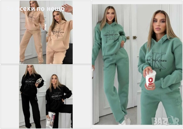 Calvin Klein Дамски Ватиран Спортен Комплект🔝Дамски Спортен Екип - 5 Цвята Код I_206