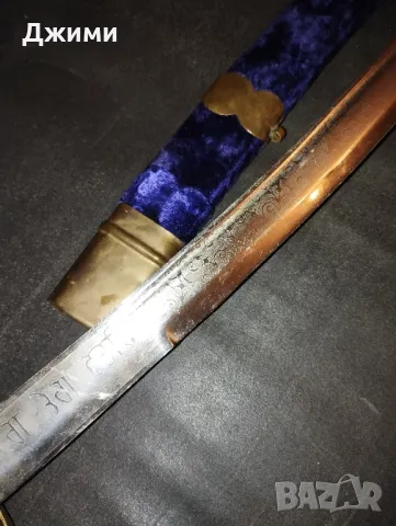 парадна индийска сабиа, снимка 4 - Антикварни и старинни предмети - 48486875