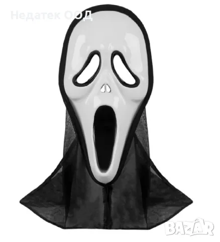 "Карнавална маска, писък, качулка, черен "