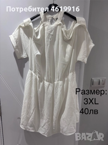 Дамски рокли, снимка 8 - Рокли - 52024617