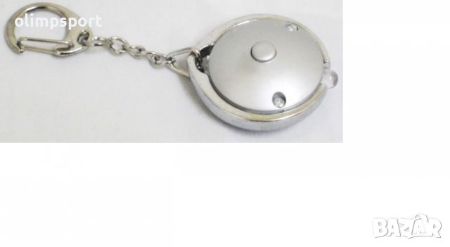 Ключодържател детектор за пари с ултравиолетова светлина.