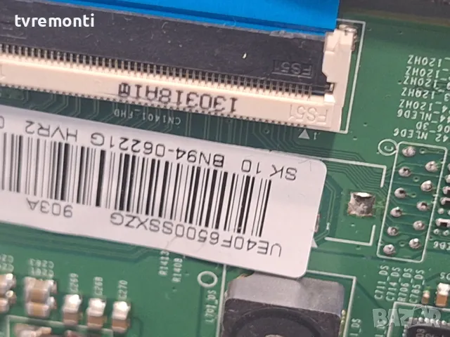 Основна платка - ,BN94-06221G,BN41-01958B Samsung UE40F6500 for 40inc DISPLAY CY-GF400CSLV1H, снимка 3 - Части и Платки - 47472891