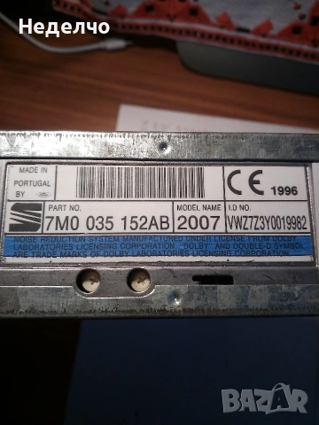 Радио касетофон за Seat, снимка 3 - Аксесоари и консумативи - 53524350