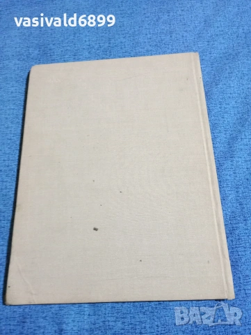 "Художник и мир", снимка 3 - Други - 53568697