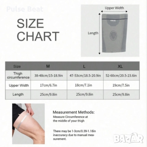 Компресионен бедрен стабилизатор за спорт и възстановяване VBOSI PowerFlex 3D, снимка 6 - Спортни дрехи, екипи - 52394631