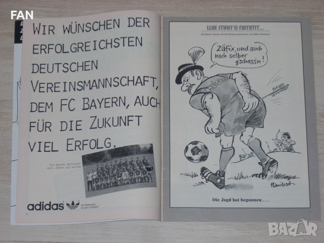  Оригинално футболно списание на Байерн Мюнхен срещу Щутгарт от 1985 г., снимка 3 - Списания и комикси - 51465181
